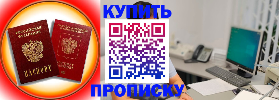 регистрация для дет. сада в Мурманске